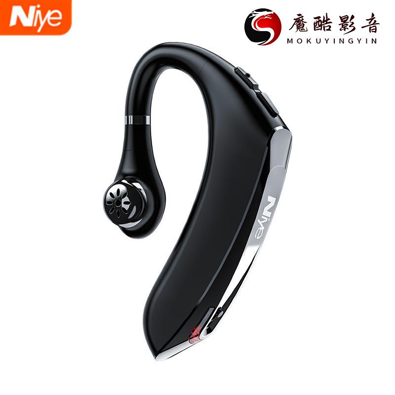 【熱銷】Niye耐也 DS800 掛耳式藍牙耳機 不入耳藍牙耳機 HIFI無線耳機 藍牙5.0 防水防汗 運魔酷影音商行