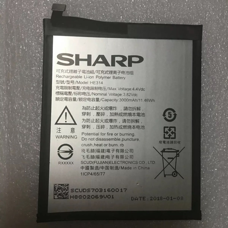 Sharp z2 電池