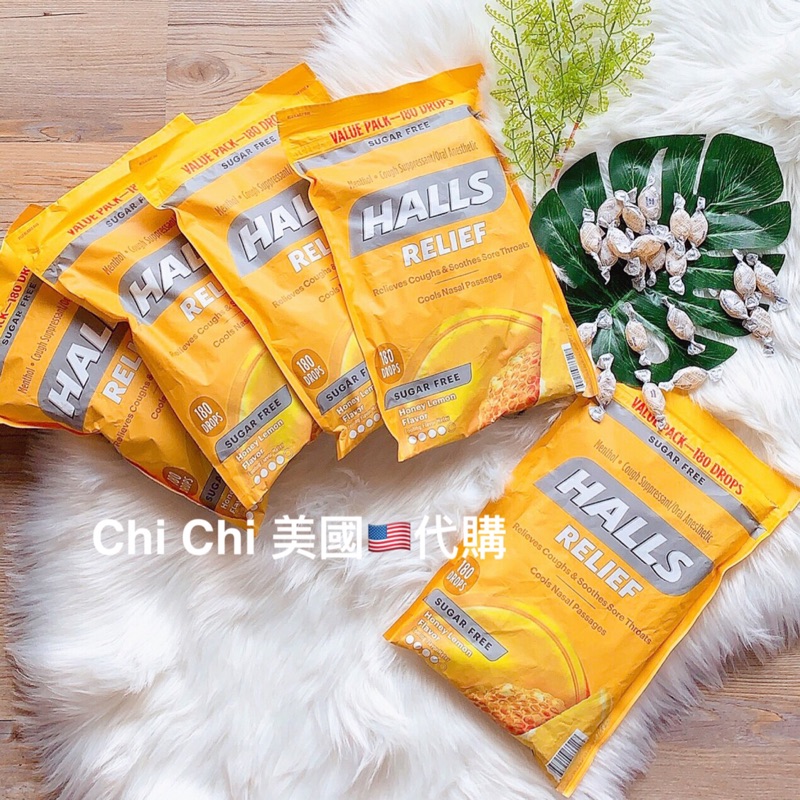 ‼️最暢銷喉糖‼️好評續開團‼️Halls蜂蜜檸檬/櫻桃喉糖/薄荷❤️Chi Chi 美國🇺🇸代購❤️