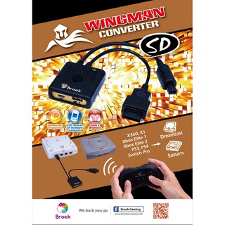 【雲城zCity】Brook超級轉接器 Wingman SD Saturn DC 支援X1 X360 菁英手把二代NS