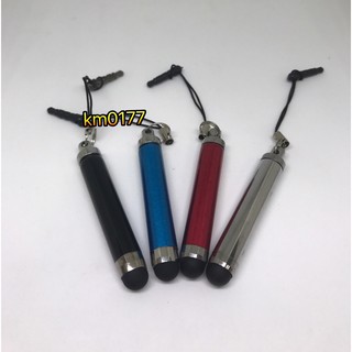 耳機孔圓滑電容吊飾筆/3.5mm耳機 防塵塞/手寫筆/電容筆/觸控筆/耳機塞