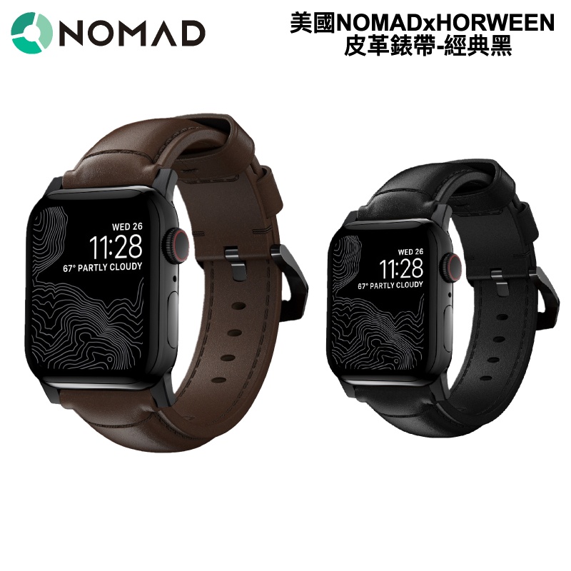 NOMADxHORWEEN皮革 Apple Watch 4/5/6/7SE 專用錶帶 經典黑/棕(42,44,45mm)