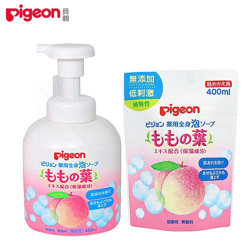 日本【Pigeon 貝親】桃葉泡沫沐浴乳【450ml+400ml補充包】
