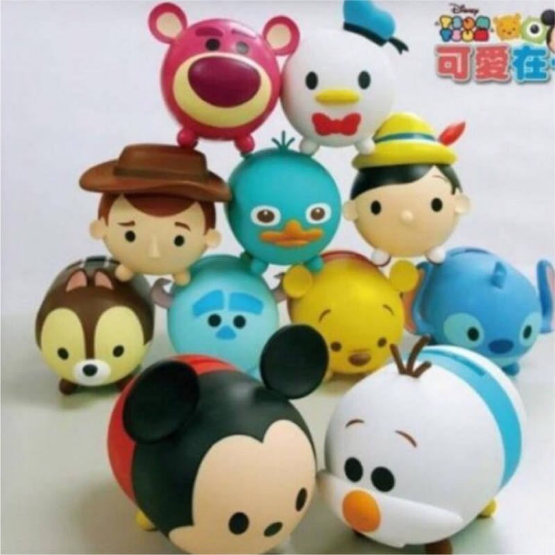 《現貨》全家 TsumTsum Tsum存錢筒 米奇 唐老鴨 維尼 奇奇 毛怪 史迪奇 小木偶 胡迪 愛麗絲 撲滿 扭蛋