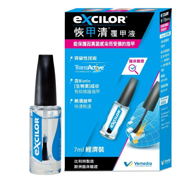 恢甲清覆甲液 7.0ml