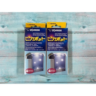 ZOJIRUSHI象印 熱水瓶清洗用檸檬酸 CD-KB03-J 1盒4入 象印檸檬酸