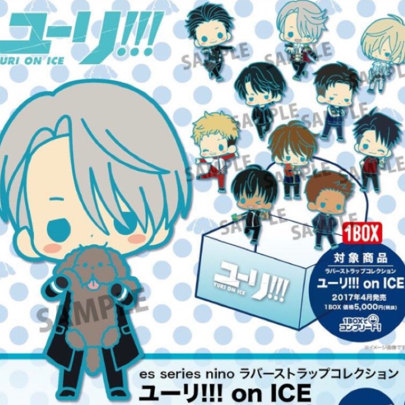 現貨 ユーリ On Ice Yuri 壽屋 軟膠吊飾 Box Jj 披集 勇利 光虹 米奇 米凱爾 蝦皮購物