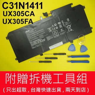 Asus 電池 原廠 華碩 C31N1411 UX305FA UX305F UX305CA 另充電器變壓器 UX305L