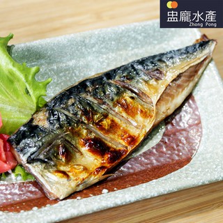 【盅龐水產】鯖魚片 M (皇冠牌) - 160g±20g/片