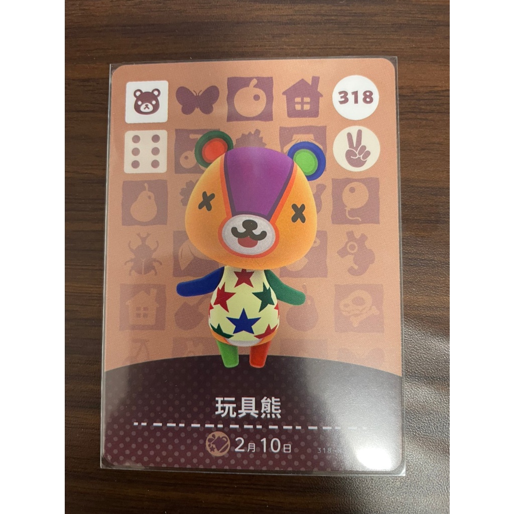 玩具熊 動物森友會 amiibo卡 正版全新未掃過 中文版