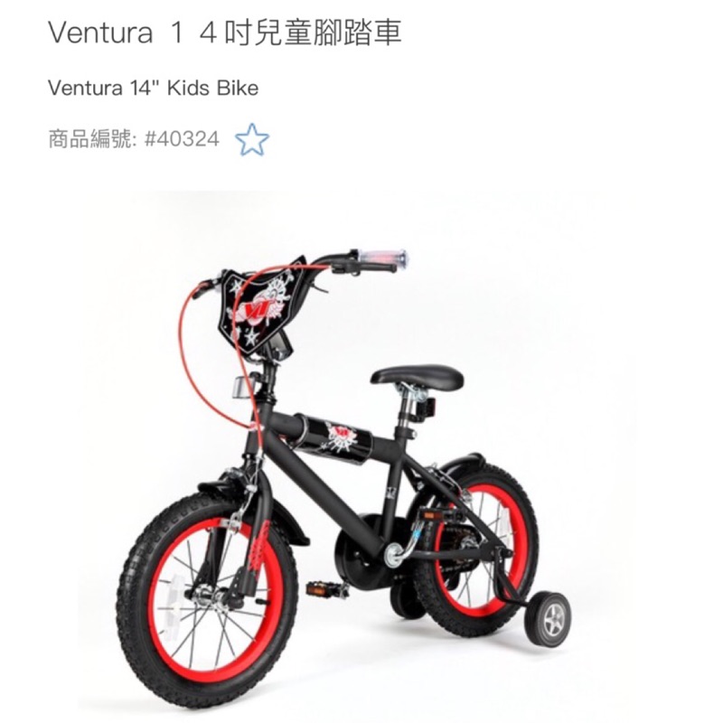 #Ventura #14吋 #兒童腳踏車 40324