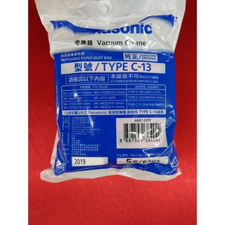Panasonic 國際牌 吸塵器集塵紙袋 TYPE C-13
