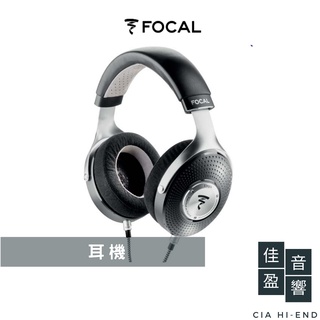 Focal Elegia 密閉耳罩式耳機｜公司貨｜佳盈音響