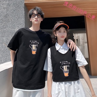 【COUPLE】🎊🎊同色系情侶裝短袖T恤法式一裙一衣很仙的背心連衣裙兩件套裝