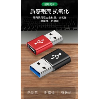 新款type-c母轉USB3.0版轉換器手機充電傳輸U盤轉接頭轉A公連接器