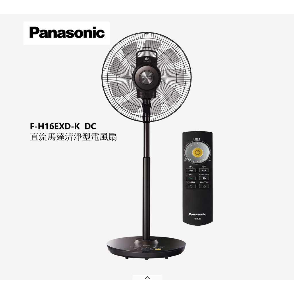 風扇panasonic 黑的價格推薦 2021年11月 比價比個夠biggo