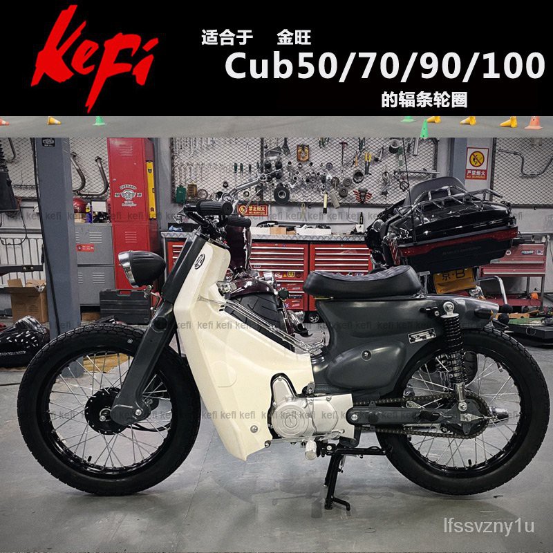 金旺改裝的價格推薦 2021年12月 比價比個夠biggo