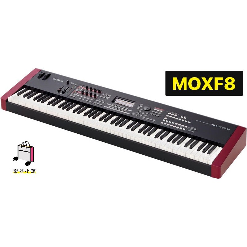 『樂鋪』YAMAHA MOXF8 88鍵 合成器 電子琴 MIDI鍵盤 合成器鍵盤 電鋼琴 全新一年保固