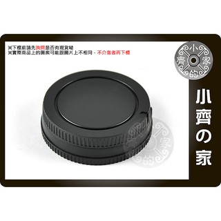 副廠 SONY 相容原廠 ALC-B1EM Emount 機身蓋+鏡頭後蓋 NEX-5 NEX-6 NEX-7 小齊的家