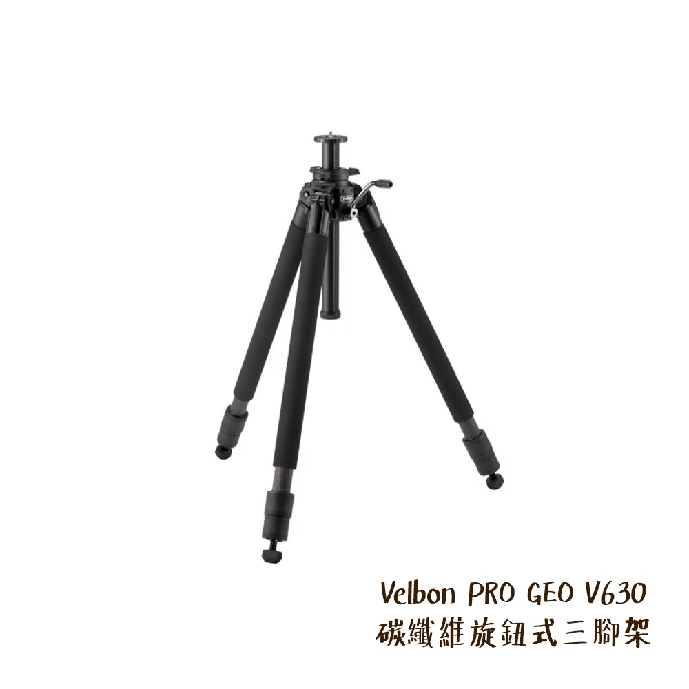 Velbon PRO GEO V630 碳纖維旋鈕式三腳架 送腳架袋 全高159cm 低38cm 相機專家 公司貨
