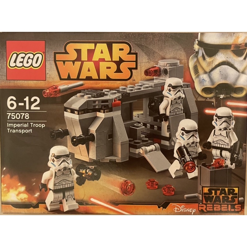 全新樂高LEGO 75078 星際大戰Star Wars系列運兵車Imperial Troop Transport複製人