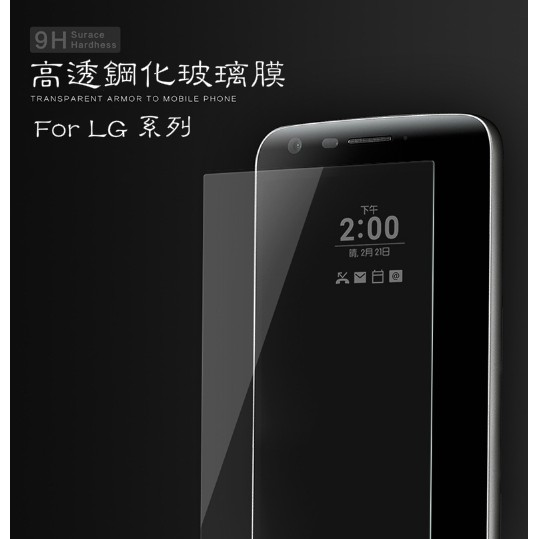 LG K51S K50S K42 K611 G8X 弧面鋼化玻璃超薄膜 非滿版