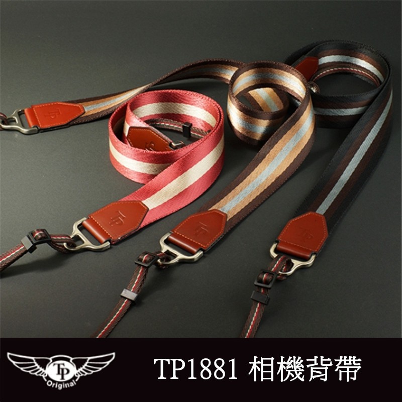 【TP original】相機背帶 減壓帶 【TP1881系列】