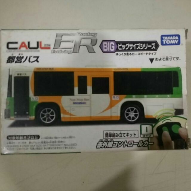 廖記商行 CAUL 遙控汽車 都營公車款 TAKARA TOMY