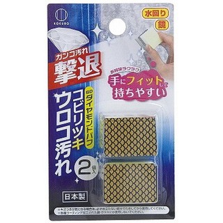 KOKUBO 日本進口 小久保 鑽石鏡面神奇海綿 2入組 玻璃清潔 擦拭海綿 去汙 浴室 清潔 水垢磁磚 廁所
