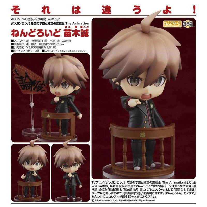 苗木誠的價格推薦第2 頁 21年6月 比價比個夠biggo