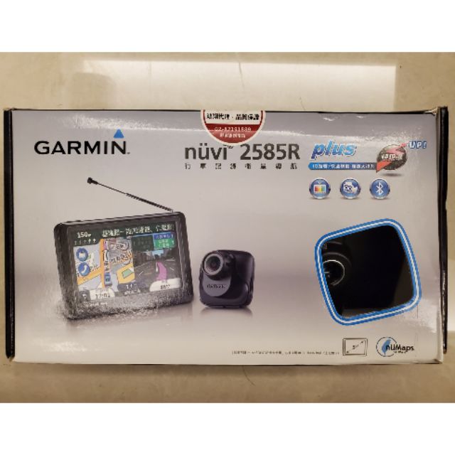 Garmin nuvi 2585R Plus GPS導航+修車紀錄器