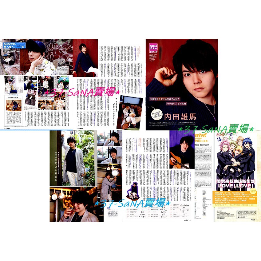 美男高校地球防衛部love 優惠推薦 21年3月 蝦皮購物台灣