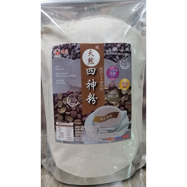 四神粉100 正品純天然均衡比例低溫研磨 蝦皮購物
