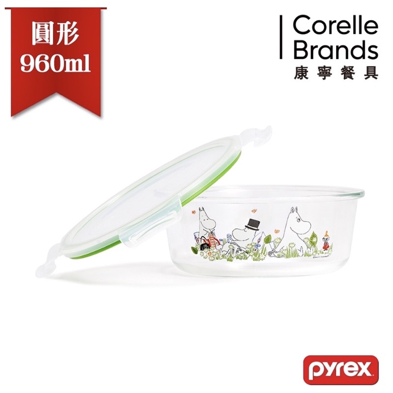 【美國康寧 Pyrex】百麗 MOOMIN嚕嚕米玻璃保鮮盒(方形)790ML（圓形）960ml