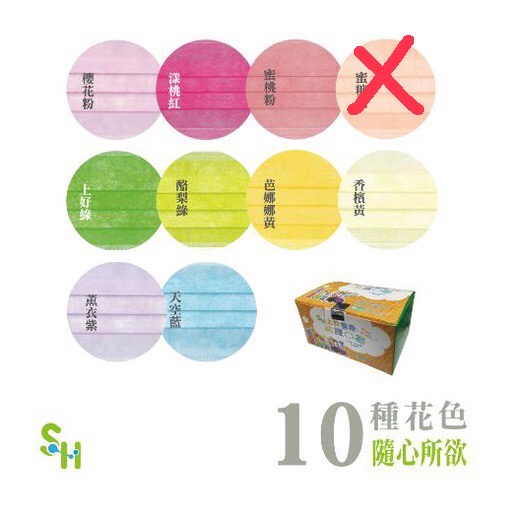 ❣️現貨❣️優惠價-上好兒童醫療口罩 多款可選 台灣製 MD雙鋼 盒裝