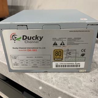 Ducky DK-565 500W 電源供應器 80 PLUS 銅牌