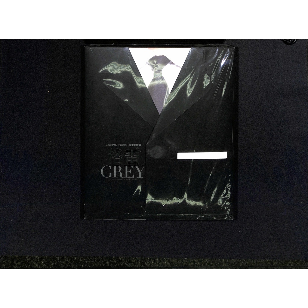 克里斯欽篇 那裏買最便宜與商品比價 2021年11月 飛比價格