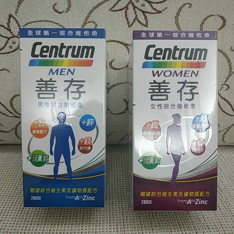 Centurm (銀寶)善存 (50+)男/女性綜合維他命 (小：280錠/大：290錠) 好市多購入 Costco購入