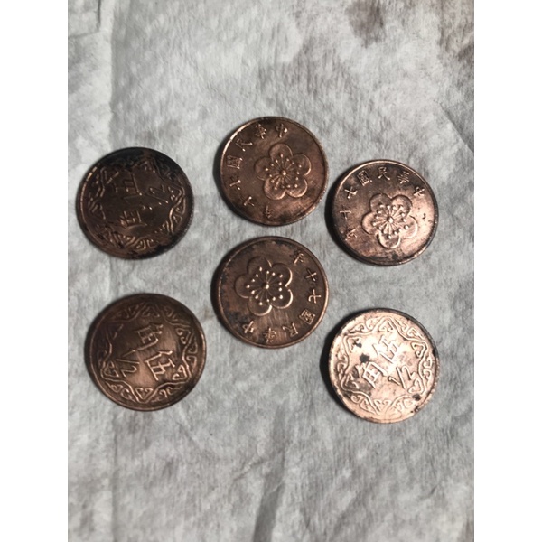 中華民國70年5角硬幣