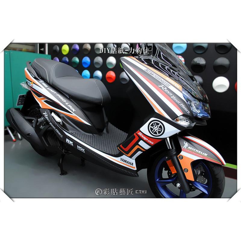 SMAX S MAX 二代  ABS力豹士機車貼紙 彩貼 彩繪 防刮 遮傷 套組 車殼 保護 車膜 車貼 惡鯊彩貼