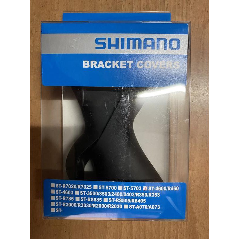 鑫揚百貨商城 SHIMANO Tiagra ST-4600 握把套.變把套.煞把套.甩把套