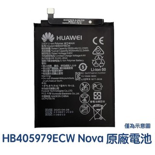 台灣現貨🎀華為 Y6 Pro、暢享 6S Nova CAZ-AL10、CAN-L12 原廠電池 HB405979ECW