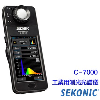【eYe攝影】現貨 公司貨 Sekonic C-7000 數位光譜儀 工業用 C7000 光譜儀 測光表 測光儀 攝影