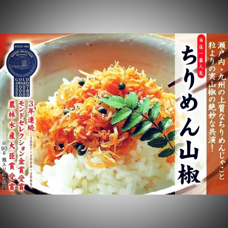 京都錦市場老舗佃煮店 味の顔見世 蝦皮購物