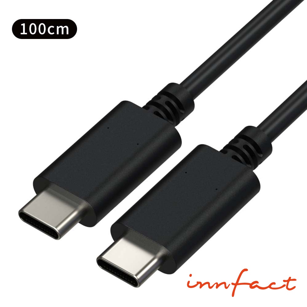 innfact 100cm USB-C To USB-C OC 高速充電線