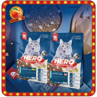 貓飼料 HeroMama 益生菌凍乾晶球糧 貓糧 專業機能配方 400g 1.8kg