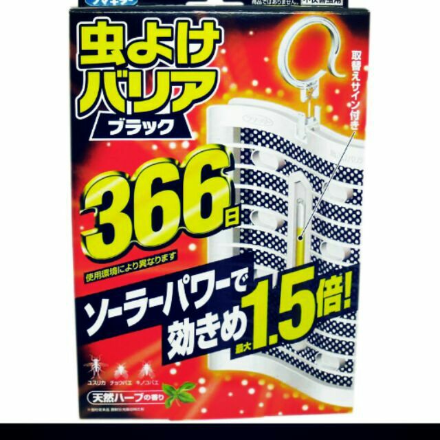 現貨！現貨！日本天然防蚊片366日