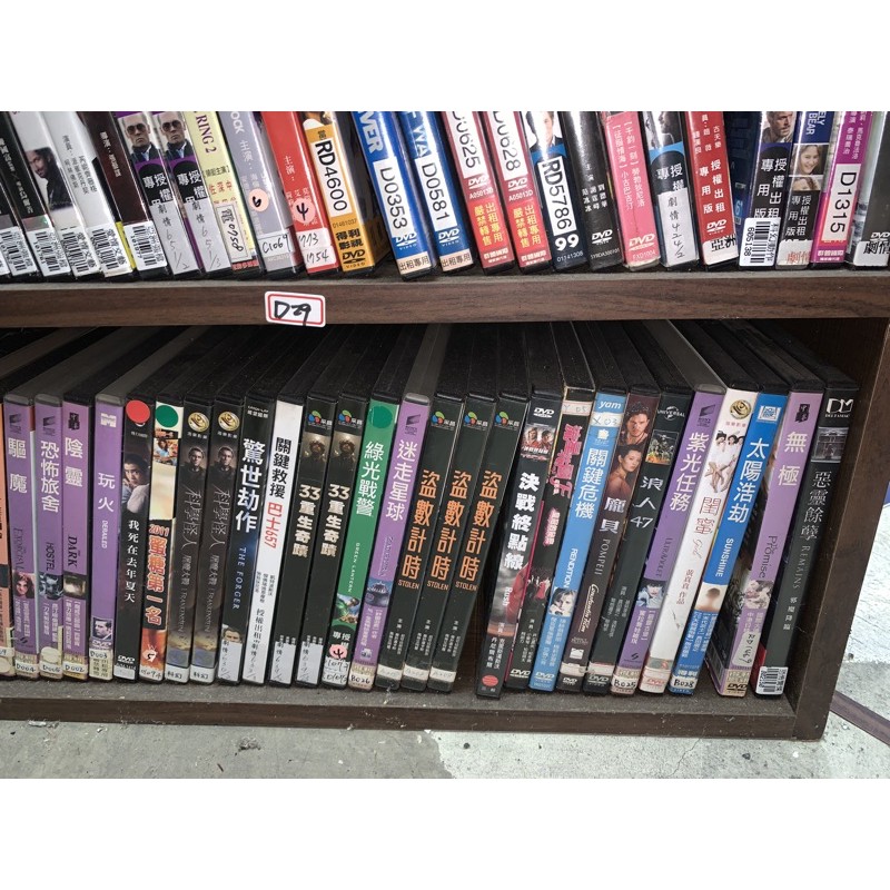 《 恐怖旅舍 / 恐怖旅社 》超越恐怖電影極限！挑戰最血腥最原始的驚悚！台灣正版二手DVD 超級賣二手書