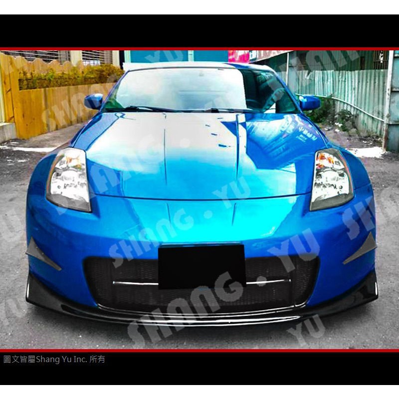 日產 NISSAN 350Z Z33 前保桿 JDM 海拉風 空力套件