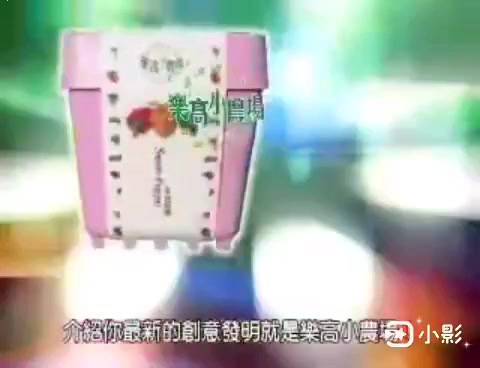 iPlant 積木懶人盆栽農場 「多送同款種子1包」薄荷 種子盆栽 香草 瓜果 開花 種子 培養土